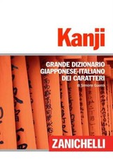 Kanji grande dizionario - kanji.,