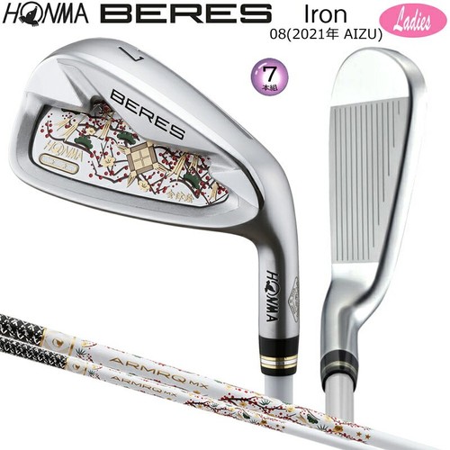 Set ferri stiro donna - ferri, da