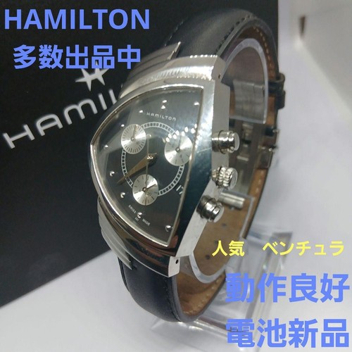 New battery hamilton - new,