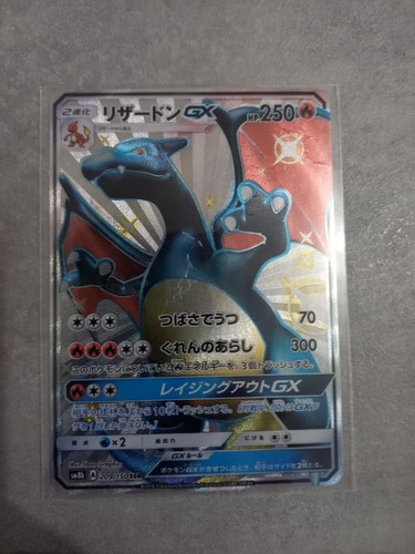 Charizard ultra shiny - ultra,