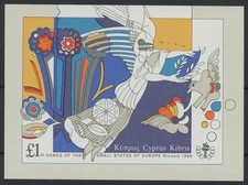 Cipro 1989 : Nicosia - Foglio