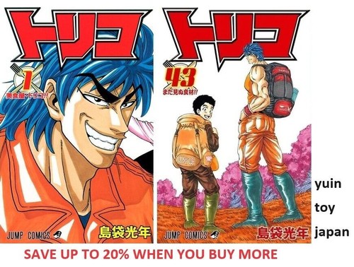 Toriko comic manga vol 43 - toriko,