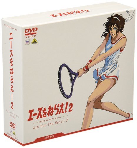 Collezione dvd tms aim - for, the