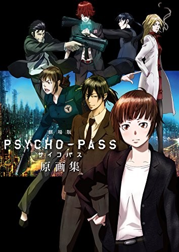 Psycho pass the movie - psycho-pass, key