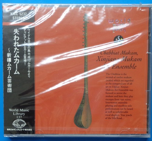 Chabbiat mukam xinjiang - mukam,