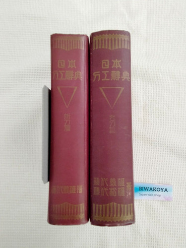Libri spade giapponesi - libri,