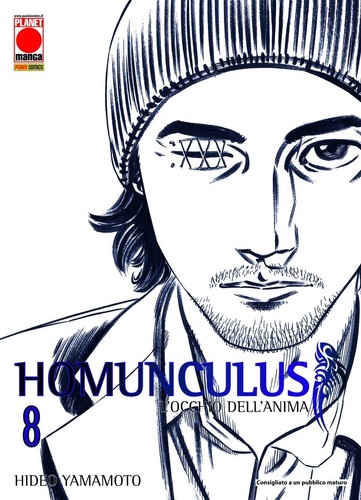 Homunculus l occhio - n°8, l'occhio