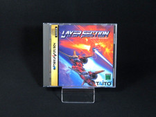Gioco sparatutto SEGA SATURN