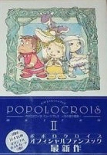 Popolocrois museum libro - popolocrois,