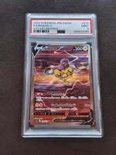 PSA 9 Raikou V 218/172 SAR