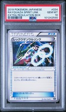 POKEMON RAYQUAZA SPIRIT LINK 034/048 EXTRA REGULATION BOX JAPANESE PSA 10 