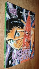 Ushio tora origini - tora,