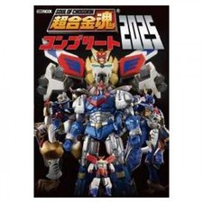 Hobby Japan Mook Soul of