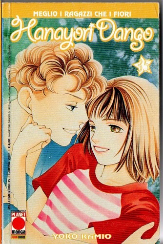 Hanayori dango - , 35