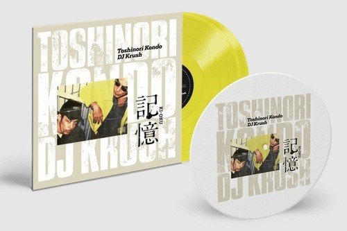 Krush toshinori kondo - dj, |
