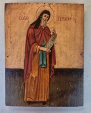 Icona Greca  - San Gherasim 