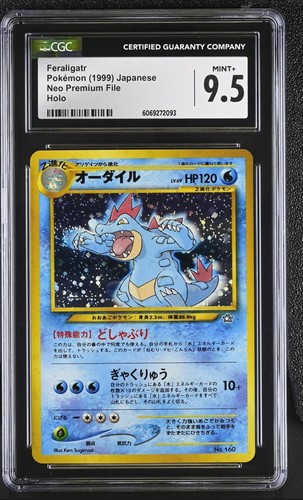 Cgc feraligatr 10 gemme - &,