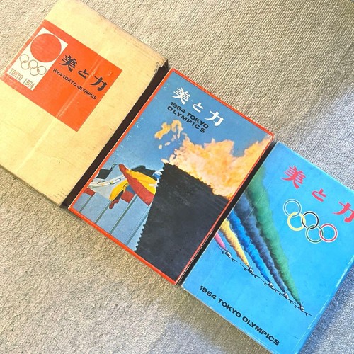 1964 tokyo olympics - 1964,