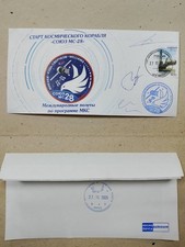 Busta postale emblema Soyuz
