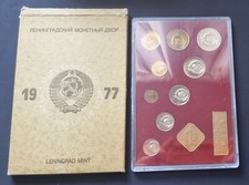 SERIE MONETE SET COINS USSR