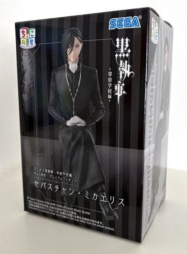 Black butler public school arc - butler,