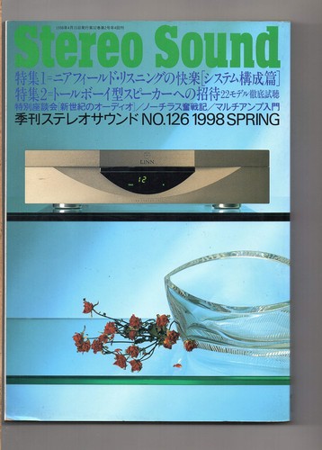 Stereo sound 126 spring - stereo,