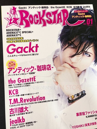 『ROCK