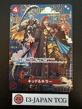 Carta Kid & Killer EB01-003 SP