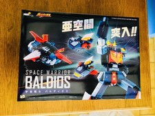 Pose Toy Pose+ Metal Series P+08 Space Warrior Baldios