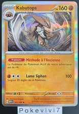 Carte Pokemon KABUTOPS 141/165