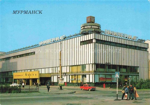 Murmansk volna grande - murmansk, ru