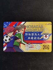 Nosaka & Nishikage ELG-03