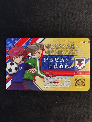 Nosaka nishikage elg 03 - nishikage, elg-03