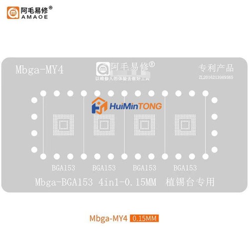Amaoe mbga my4 in1 bga153 - amaoe,