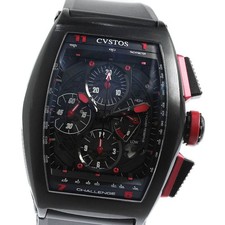 CVSTOS Challenge Grand Prix