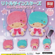 Pochette peluche Little Twin