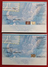 BULGARIA 2014, 2 COUPON