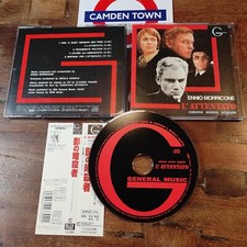 Ennio Morricone - L'Attentato Japan Press W/Obi (Soundtrack Listeners) Cd Mint