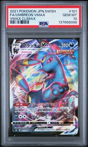 Carta pokemon jpn swsh - jpn, umbreon