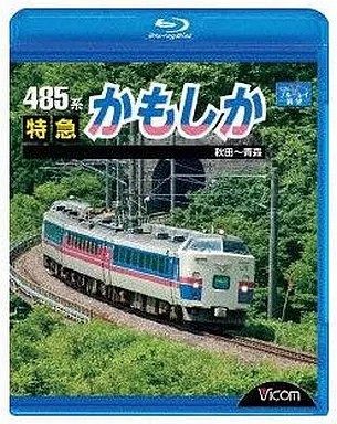 Altro treno blu ray - altro, serie