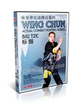 Wing Chun Actual Combat