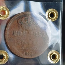 Moneta Ferdinando I Napoli 5 Tornesi 1819 Mb Rame  Con Garanzia Lotto 1019 