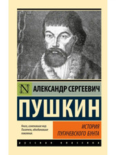 Libro in lingua russa
