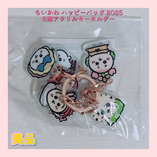 Chiwawa happy bag - bag, 2025