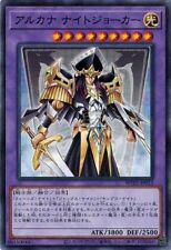 Cavaliere Arcano Joker WPP2-JP012 comune Yugioh giapponese quasi nuovo