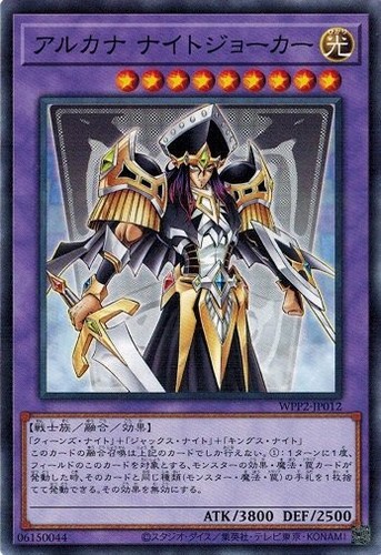 Cavaliere arcano joker - cavaliere,