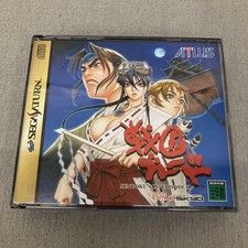 Sega Saturn Tengai Sengoku