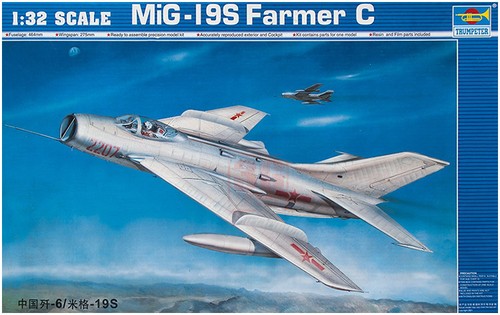 Trombettiere 02207 32 - trombettiere, 1/32