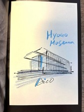 Tadao Ando Insight Guide