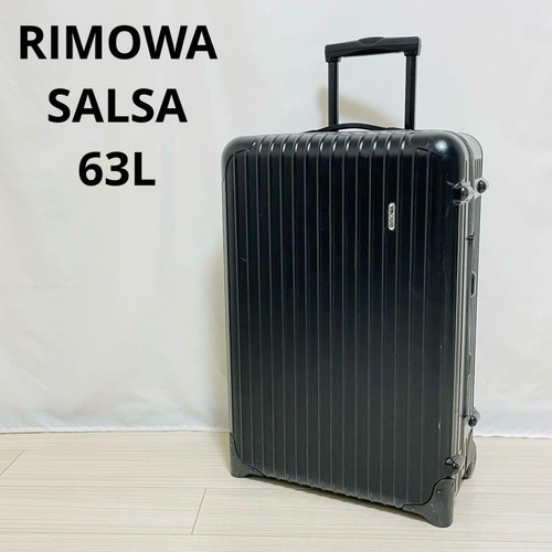 Rimowa salsa 63l - rimowa, 2